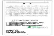 西驰 CFC610-2T0750G变频器 使用手册