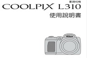 尼康 COOLPIX L310数码相机说明书