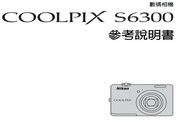 尼康 COOLPIX S6300数码相机说明书