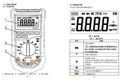 华谊MS8268型数字多用表使用说明书