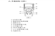 优利德UT50A 通用型数字万用表使用说明书