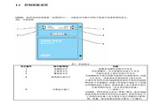 哈希pcx2200 颗粒记数仪使用说明书