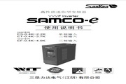 &nbsp;三肯(SANKEN) EF-4.0K变频器 说明书