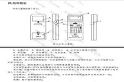 海湾GST-BMQ-2电子编码器使用说明书