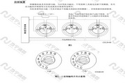 盛赛尔JTW-BD-ZM5251H点型感温火灾探测器使用说明书