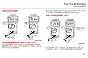 福禄克Fluke&nbsp; 117电气测量万用表使用说明书