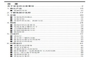 &nbsp;欧姆龙(OMRON) 3G3MV-A4037变频器 说明书