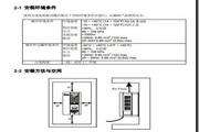 台达(DELTA)VFD022B43B型变频器说明书