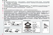 海尔JZR-Q80(7R)家用燃气灶使用说明书