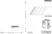 &nbsp;欧姆龙(OMRON) 3G3RX-A4220-Z变频器 说明书