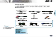 Optoma奥图码 HD803-LV投影机 使用说明书