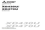 三菱 XD430U投影机 使用说明书