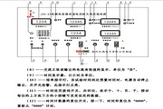 西康尼克JZS-35型电解电容器纹波电流耐久性试验电源使用说明书