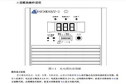 TH230D05ZZ-3电力高频开关电源模块使用说明书