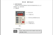 科姆龙KV2000M-T0022-2S变频器说明书