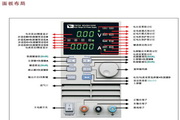 IT6720直流电源用户使用手册