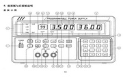 PPT-3615可编程线性直流电源使用说明书