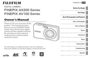 富士FinePix AV100 series数码相机 使用说明书
