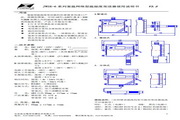 &nbsp;昆仑海岸 JWSK-6系列宽温网络型温湿度变送器 使用说明书