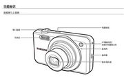 三星 ES65数码相机 使用说明书