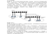 MOXA EDS-516A交换机使用手册