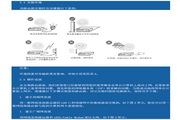 TL-WR841N无线路由器使用说明书