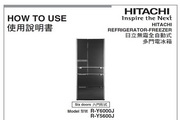 日立 RY6000J冰箱 说明书