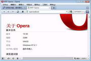 Opera For Mac