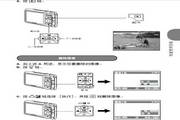 奥林帕斯Stylus730数码照相机使用说明书