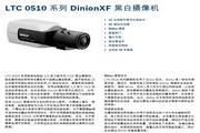 BOSCH LTC 0510 系列 DinionXF 黑白摄像机说明书