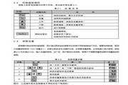 南大傲拓矢量控制变频器IVT200G-0022S2使用说明书