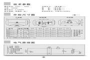 海尔FCD-JTHQA50电热水器使用说明书