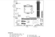 技嘉GA-H61M-DS2主板说明书