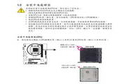 技嘉主机板GA-78LMT-S2 使用手册