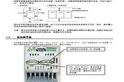 东芝VFNC1S-1007P变频器使用说明书