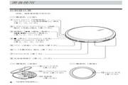 索尼随身听D-EJ885型说明书