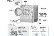 松下XQG60-V65GW洗衣机说明书