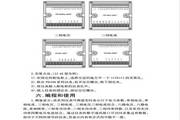 斯菲尔PD194F-1S1T数字式测控电力仪表用户手册