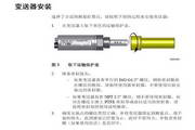 VAISALA MMT162变送器用户手册