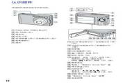 索尼DSC-W80数码相机使用说明书