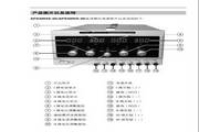 ATTEN APS3005S-3D系列高精度直流稳压电源使用说明书