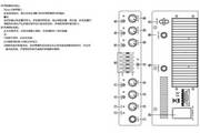 贝塔斯瑞BE100系列效果器说明书