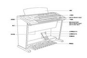 雅马哈双排键电子琴Electone STAGEA ELB-01使用说明书