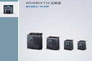 西门子V10变频器6SL3217-0CE22-2UA0说明书