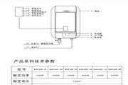 奥特朗DSF468-75热水器说明书