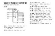 索尼ICD-SX57型数码录音笔说明书