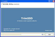 TrimSSD - XP SSD优化工具