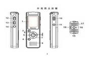 纽曼XD20数码录音笔使用说明书