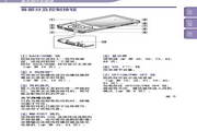 索尼NWZ-A844随身听说明书