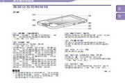 索尼NWZ-X1060随身听说明书